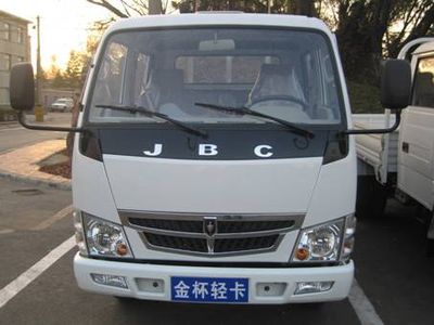 Jinbei  SY5030XXYSHM2 Box transport vehicle