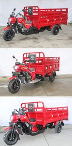 Donghonglin  DHL150ZH3A right three-wheeled motorcycle 