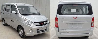 Wuling  LQG5021XDWJY1 Mobile service vehicle