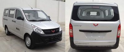 Wuling  LQG5021XDWJY1 Mobile service vehicle