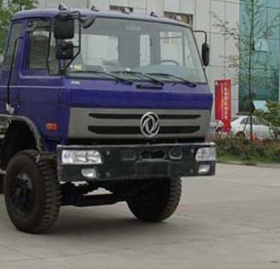 Chuanmu  CXJ5160GJB3 Concrete mixing transport vehicle