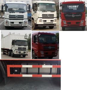 Dongfeng  DFH5190XXYB Box transport vehicle