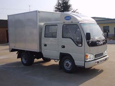 Jianghuai brand automobiles HFC5032XXYKRD Box transport vehicle