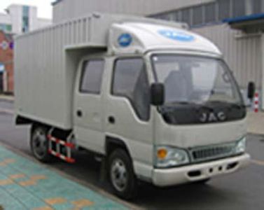 Jianghuai brand automobiles HFC5032XXYKRD Box transport vehicle