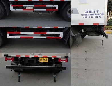 Hongyu  HYJ5080XYWSH Oxidative goods box transport vehicle