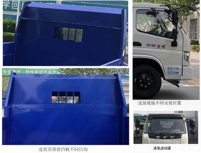 Shifeng  SSF3046DDJ52S Dump truck