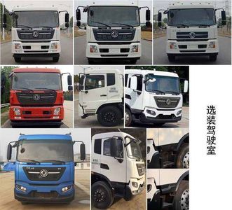 Wanglongwei  WLW5181TXSDFH Washing and sweeping vehicle