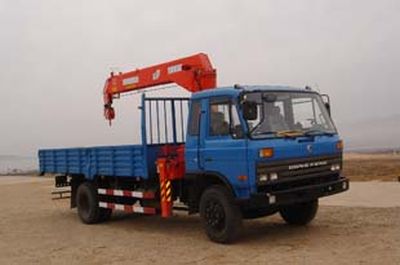 Jinzhong brand automobile JZX5120JSQ Vehicle mounted lifting and transportation vehicle