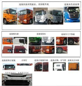 Ruijiang  WL5310GJBQCC30N14 Concrete mixing transport vehicle