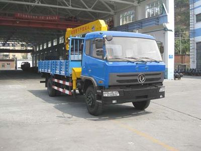 Dongfeng  EQ5161JSQF Vehicle mounted lifting and transportation vehicle