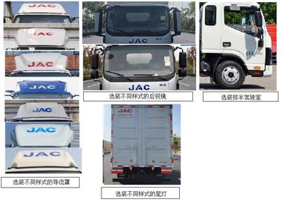 Jianghuai brand automobiles HFC5043XXYPHEV3 Plug in hybrid box type transport vehicle