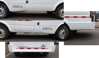 Shenglu  SLT5045XYCE2LAM Cash transport vehicle