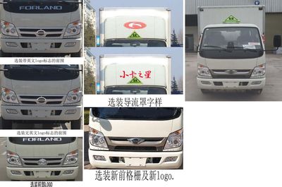 Zhuanwei  HTW5045XQYB6 Explosive equipment transport vehicle