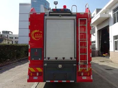 Guangtong Automobile MX5320GXFGF60 Dry powder fire truck