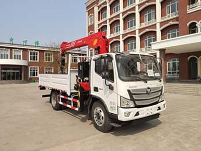 Zhongyan Automobile BSZ5123JSQ Vehicle mounted lifting and transportation vehicle