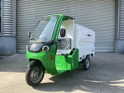 Dongwei  DW1200DZH2 Electric tricycle