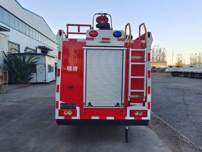 Mingcheng  DXF5070GXFSG20 Water tank fire truck