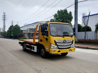 Rongjunda  HHX5048TQZPB6 Obstacle clearing vehicle