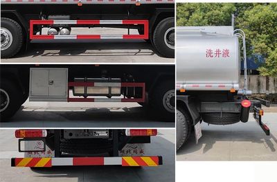 Zhuanwei  HTW5310TGYZZ6 Liquid supply vehicle