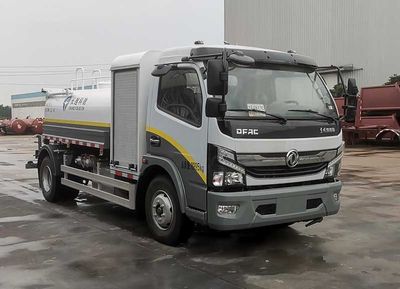 Wanyu  WZG5090GSSCYBEV Pure electric sprinkler truck