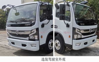 Wanyu  WZG5090GSSCYBEV Pure electric sprinkler truck