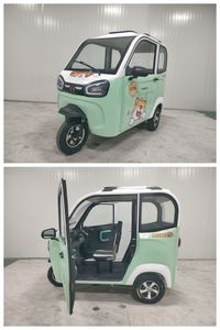 Baodao  BD1200DZK10 Electric tricycle