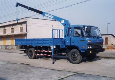 Feitao  HZC5110JSQ4C Truck mounted lifting and transportation