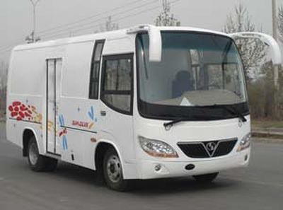 Shaolin  SLG5040XXYC3E Box transport vehicle