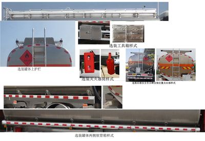 Tianwei Yuan  TWY5260GYYDF6L Aluminum alloy oil tanker