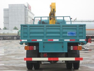 Youlong  YL5170JSQ Vehicle mounted lifting and transportation vehicle