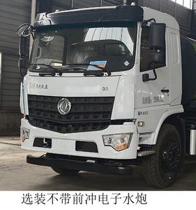 Changliwei  CLA5253TDYDFV Multi functional dust suppression vehicle