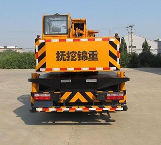 Jinzhong brand automobile JZX5110JQZQY8FV5 Car crane