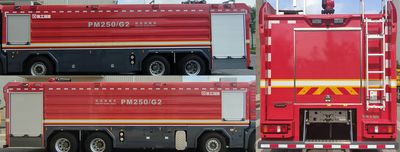 XCMG  XZJ5422GXFPM250G2 Foam fire truck