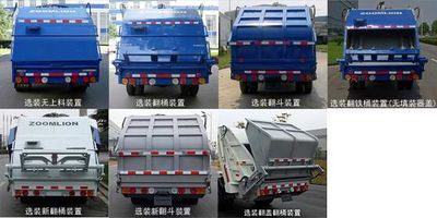 Zhonglian Automobile ZLJ5070ZYSDF1E4 Compressed garbage truck