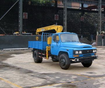 Dongfeng  DFZ5102JSQ19D1 Vehicle mounted lifting and transportation vehicle