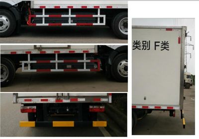 Shengbao  GSB5043XLCZBEV Pure electric refrigerated truck