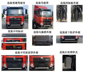 Haowo  ZZ5184XLCN5617F1 Refrigerated truck