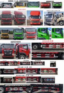 Dongfeng  EQ5186CCYL6D12 Grate type transport vehicle