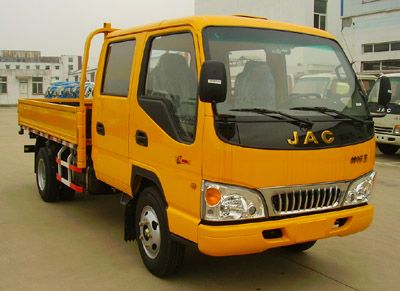 Jianghuai brand automobiles HFC1040K9RT Truck