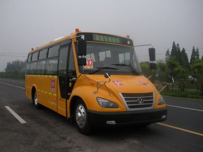 Friendship  ZGT6808DVX School buses exclusively for primary school students