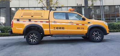 Jiangxing  ZWJ5030XXHJHE1 Rescue vehicle