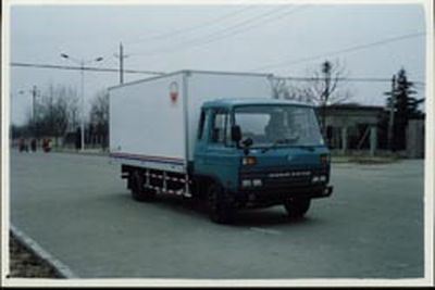 Hongyu HYJ5060XXY5Box transport vehicle