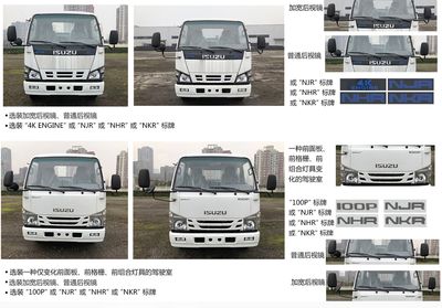 Jinwang  JYD5070TQZPQL6 Obstacle clearing vehicle