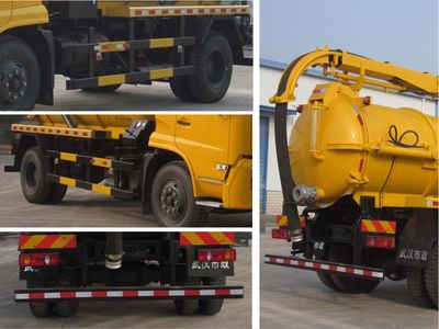 Crown  WZJ5160GXWE4 Suction vehicle