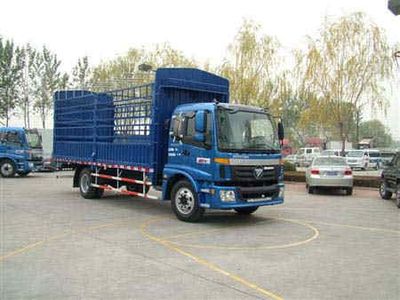 Ouman  BJ5163CCY12 Grate type transport vehicle