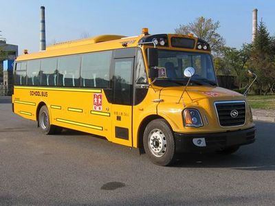 Huanghai  DD6100C02FX School buses exclusively for primary and secondary school students