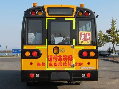 Huanghai  DD6100C02FX School buses exclusively for primary and secondary school students