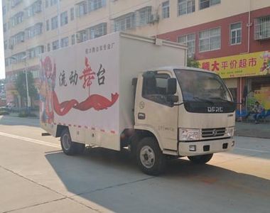 Cheng Liwei  CLW5040XWTE5 Stage car