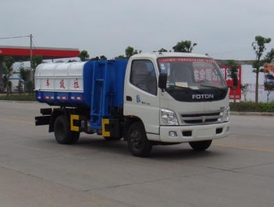 Shenhu  HLQ5060ZZZB Hydraulic Lifter Garbage truck 