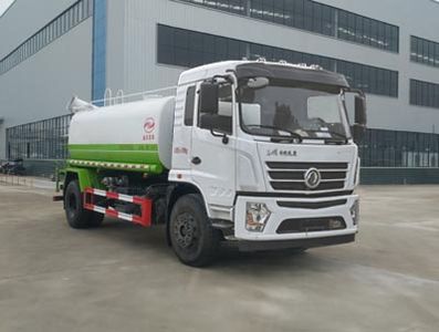 Haotian Xingyun  HTX5165GPSL6 watering lorry 